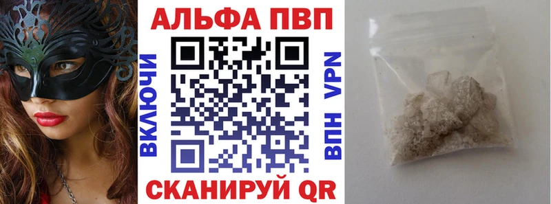 Что такое Мещовск СОЛЬ Cocaine Меф мяу мяу ГАШ