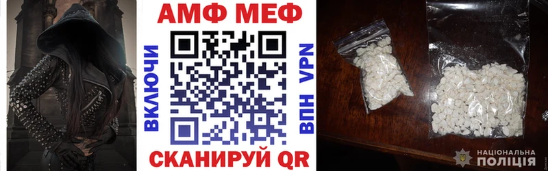 сколько стоит  Мещовск  Амфетамин 97% 