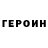 Метамфетамин винт Pavel Danilov