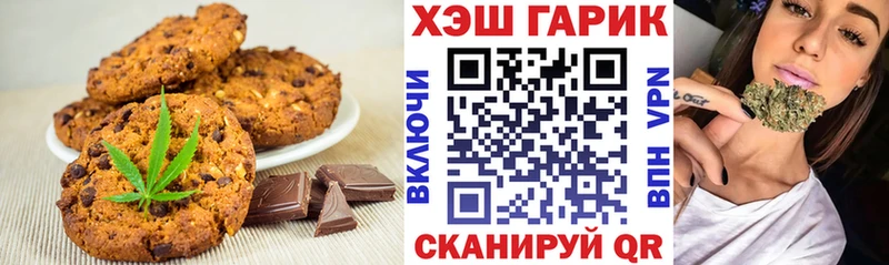 Cannafood конопля  Мещовск 