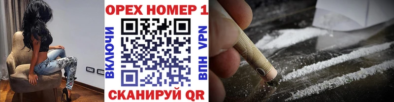 COCAIN 97% нарко площадка наркотические препараты Мещовск цена наркотик
