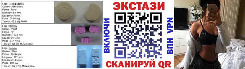ЭКСТАЗИ MDMA  Мещовск 