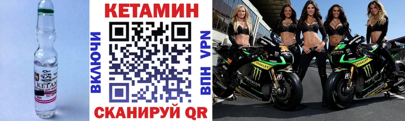 OMG рабочий сайт  Мещовск  КЕТАМИН VHQ 