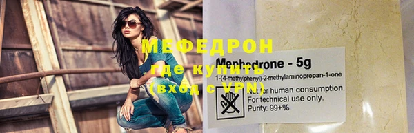 mdma Ладушкин