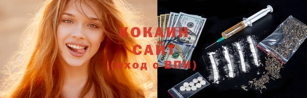 MDMA Premium VHQ Лабытнанги