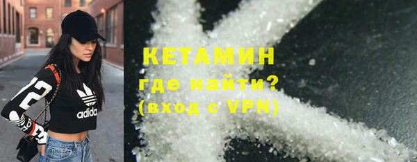 MDMA Premium VHQ Лабытнанги
