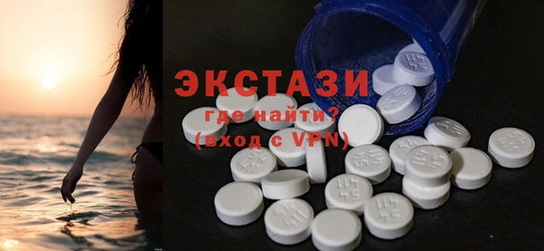 mdma Ладушкин
