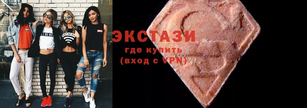 MDMA Premium VHQ Лабытнанги