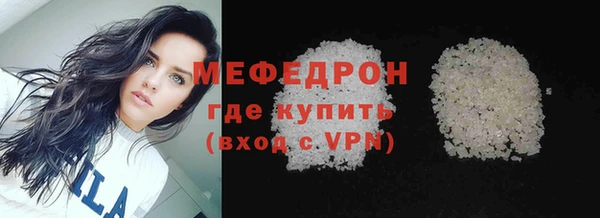 mdma Ладушкин