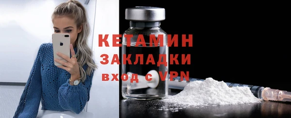 MDMA Premium VHQ Лабытнанги