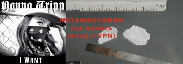 MDMA Premium VHQ Лабытнанги