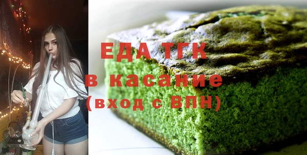 mdma Ладушкин