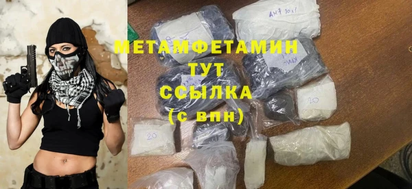 mdma Ладушкин