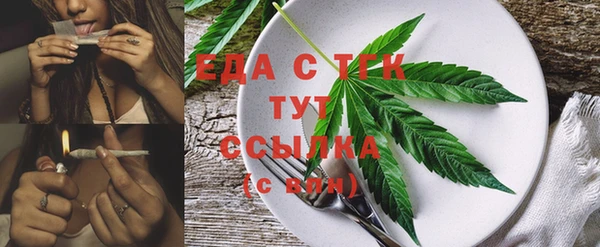 mdma Ладушкин