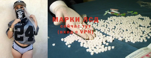 mdma Ладушкин
