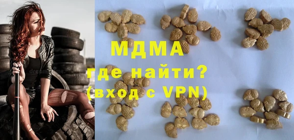 MDMA Premium VHQ Лабытнанги