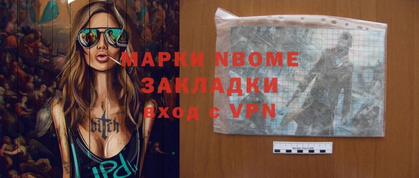 mdma Ладушкин
