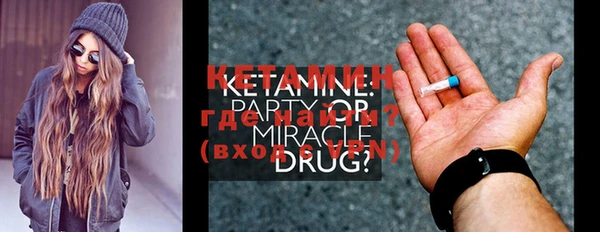 mdma Ладушкин