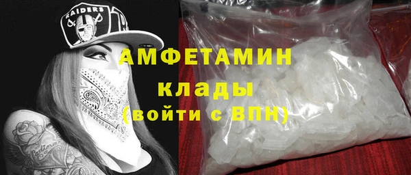 mdma Ладушкин
