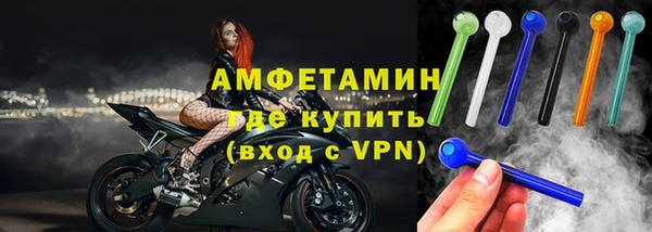 mdma Ладушкин