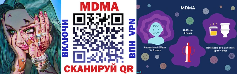 продажа наркотиков  ссылка на мегу зеркало  МДМА Molly  Мещовск 