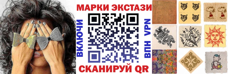 Марки N-bome 1500мкг  Мещовск 