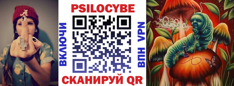 Галлюциногенные грибы мухоморы  закладки  МЕГА сайт  Мещовск 